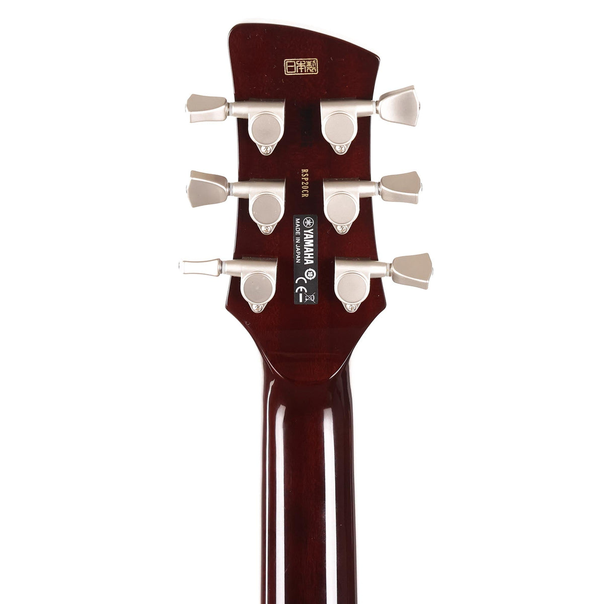 Yamaha Revstar RSP20CR Rusty Rat Used — 9