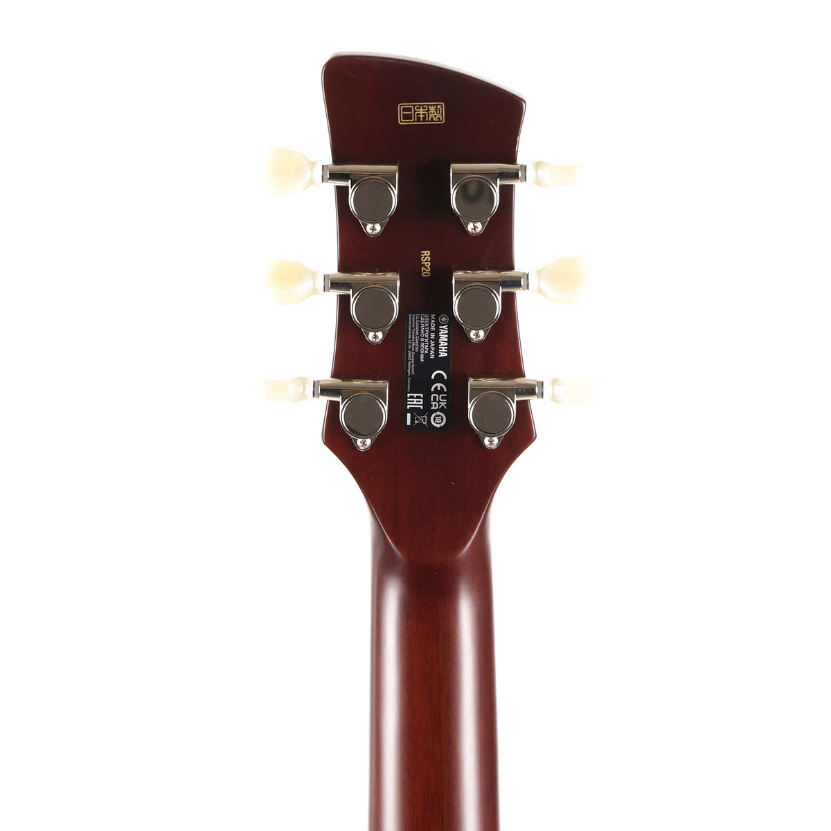 Yamaha Revstar RSP20 Sunset Burst — 7