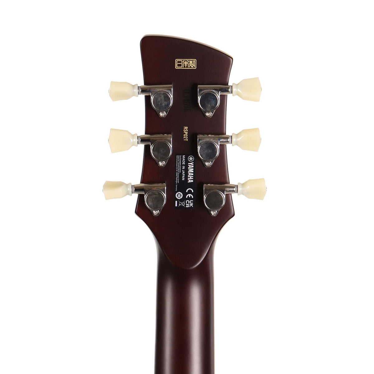 Yamaha Revstar RSP02T Sunset Burst — 8