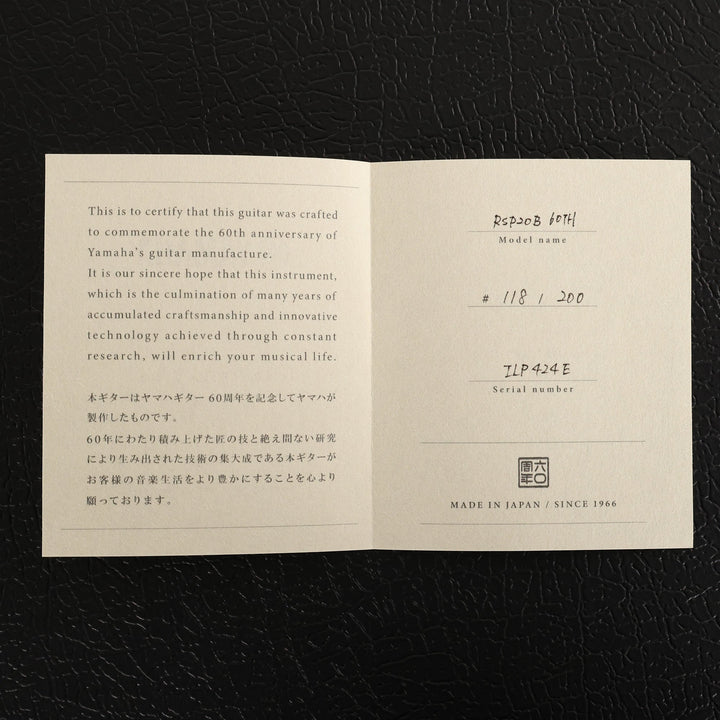 Yamaha RSP20B 60th Anniversary Revstar Noble Black Burst