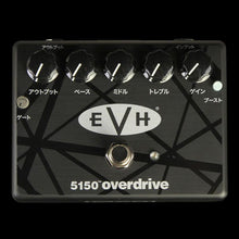 MXR Limited Edition EVH 5150K Katakana Overdrive Effects Pedal