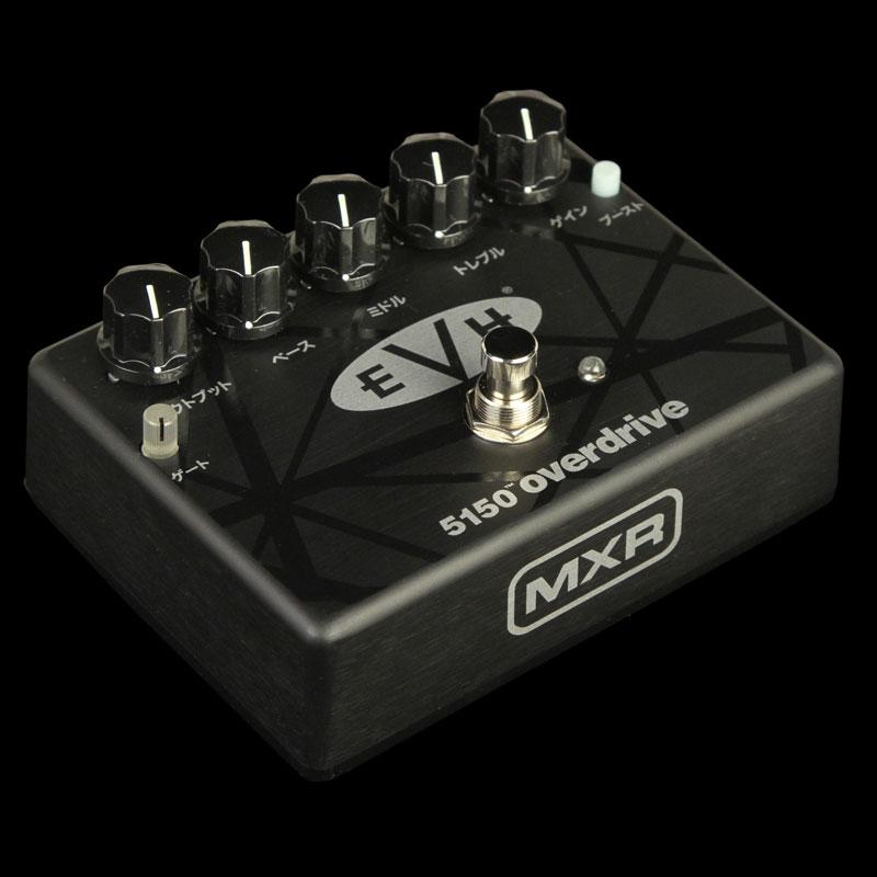 evh 5150 distortion pedal MXR Limited Edition EVH 5150K Katakana Overdrive Effects Pedal