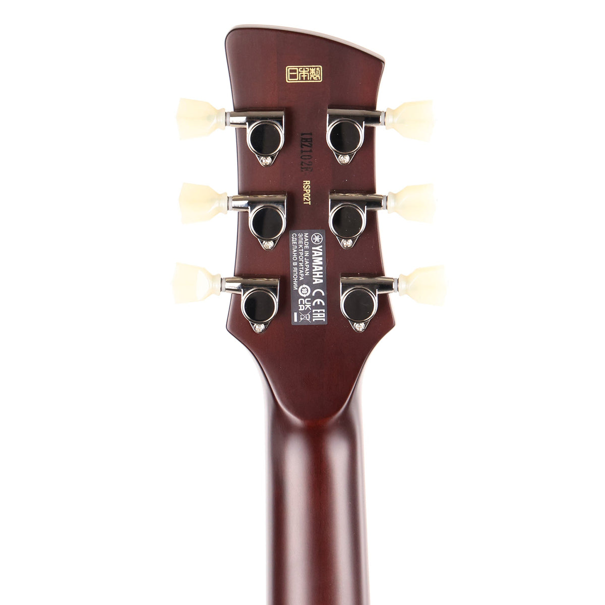 Yamaha Revstar RSP02T Swift Blue Used — 5