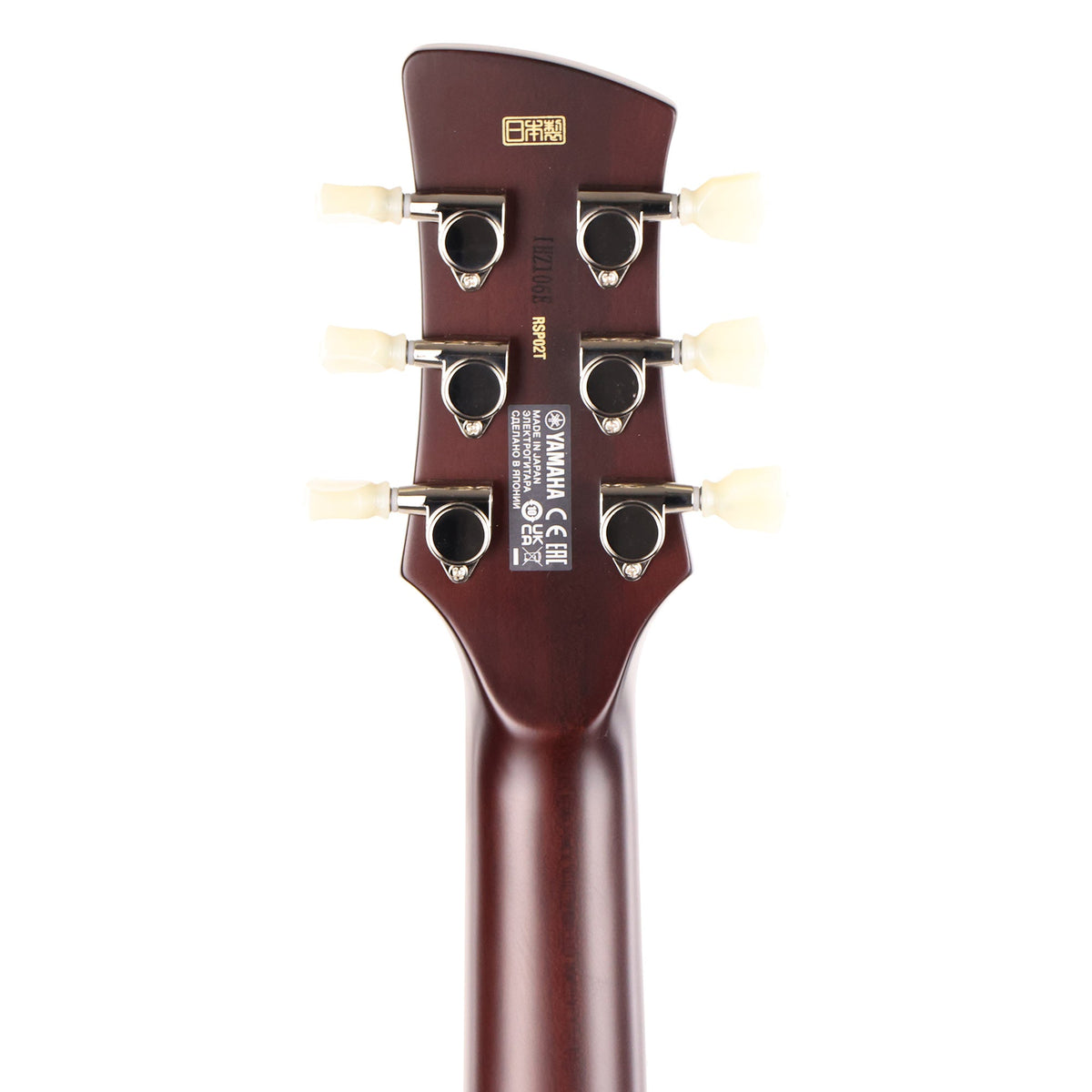 Yamaha Revstar RSP02T Swift Blue — 5